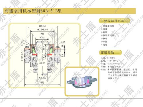60B-51B�C(j��)е�ܷ�