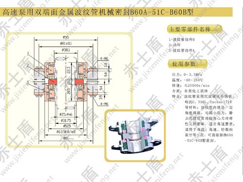 B60A-51C-B60B�Cе�ܷ�